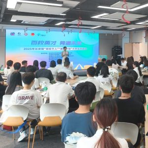 2025 College Student Exchange in Chang’an | Don...